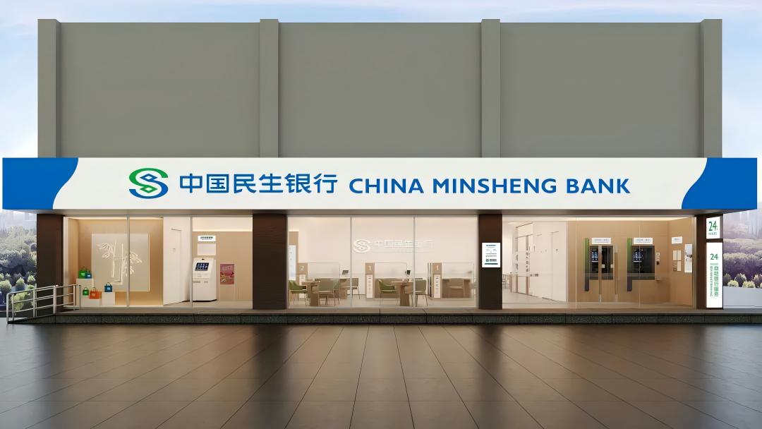 零售商業(yè)空間 | 民生銀行新一代社區(qū)網點