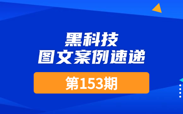 每周速递｜快手、好利来等30篇SVG图文，超新超酷！