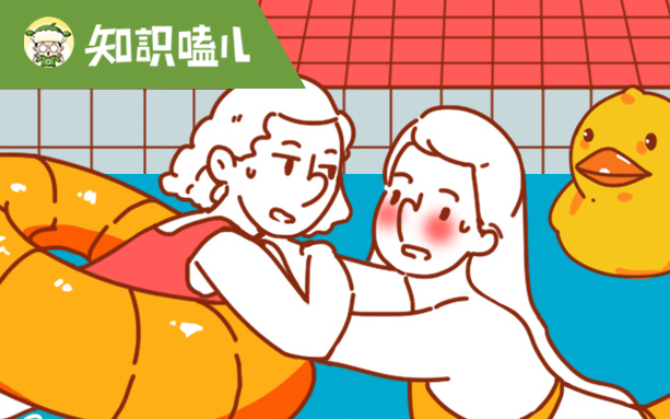 游完泳染上婦科病、腳氣？！公共泳池到底有多臟？