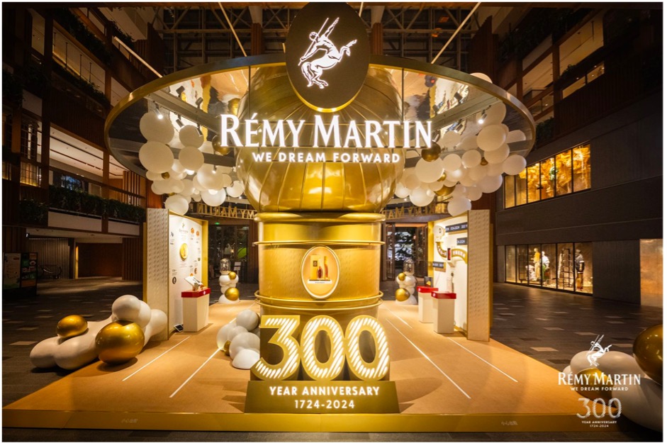 Rémy Martin 300周年：耀邑之夢 精彩永續(xù)