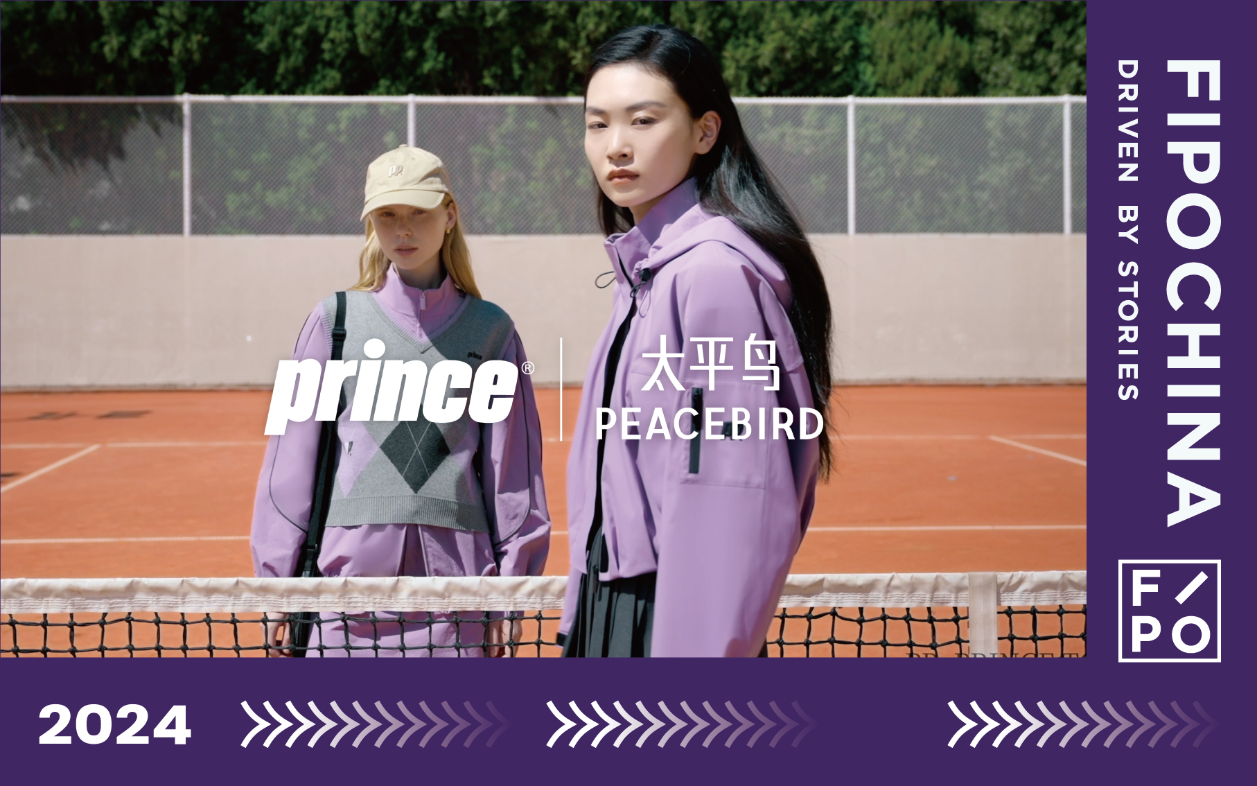 FIPO案例｜太平鸟 x prince，以运动灵感打开时尚新篇