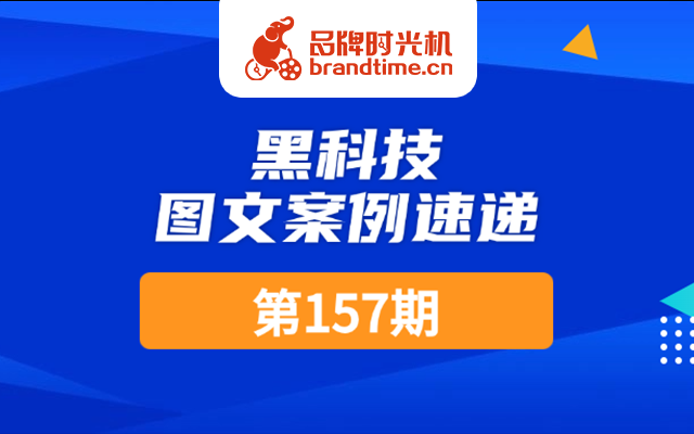 每周速递｜大众、奔驰等30篇SVG图文，超新超酷！