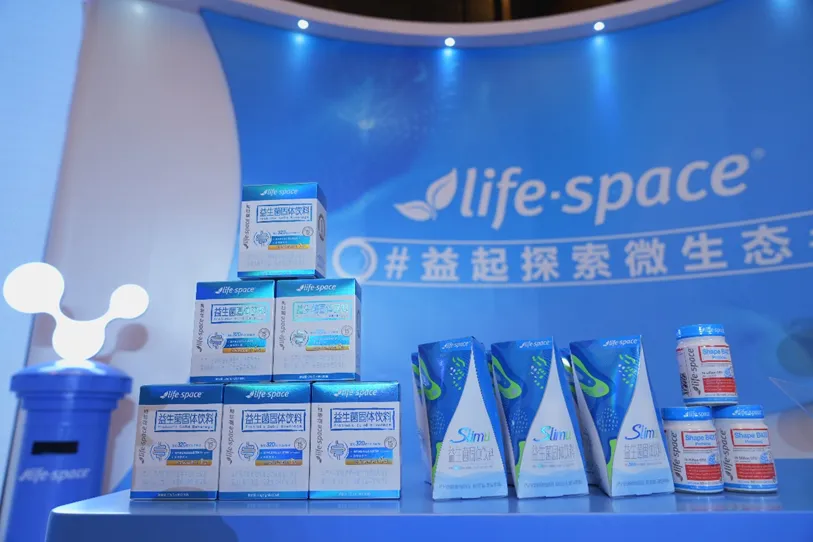 lifespace X 李现 益起探索微生态品牌直播活动