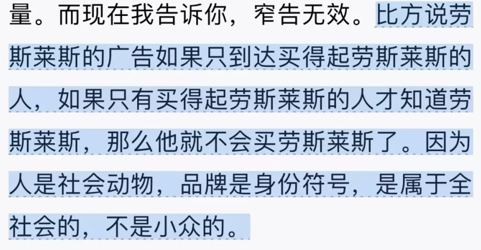 原来我觉得华与华很low，现在觉得人家真牛逼……