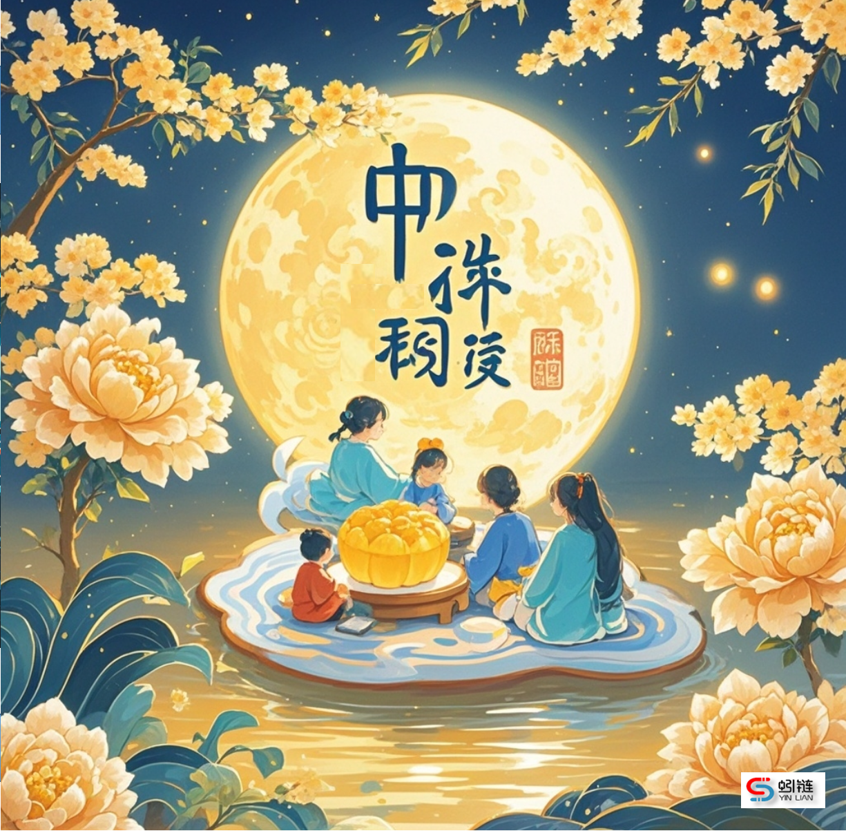 中秋佳節快樂！數字化為傳統文化增香添彩！