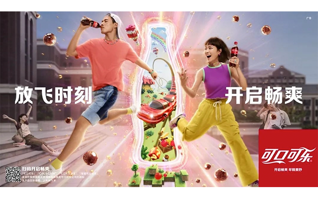 站酷×可口可乐：百大艺术家AI共创100天