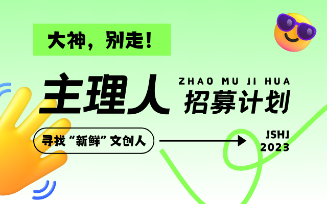 建設漢江招商計劃丨假如我有一間店