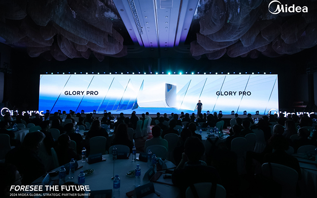 美的：全球战略合作伙伴峰会发布GLORY PRO