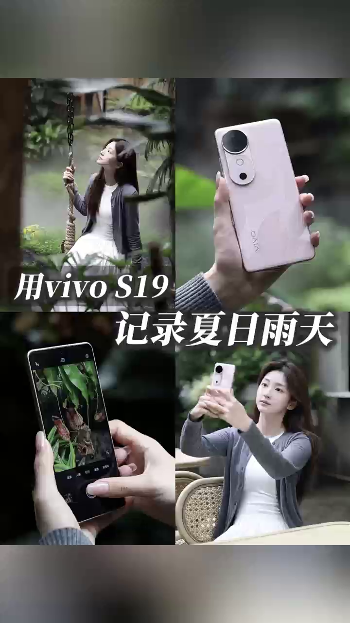 vivo&淘宝逛逛：618bigday效果行销