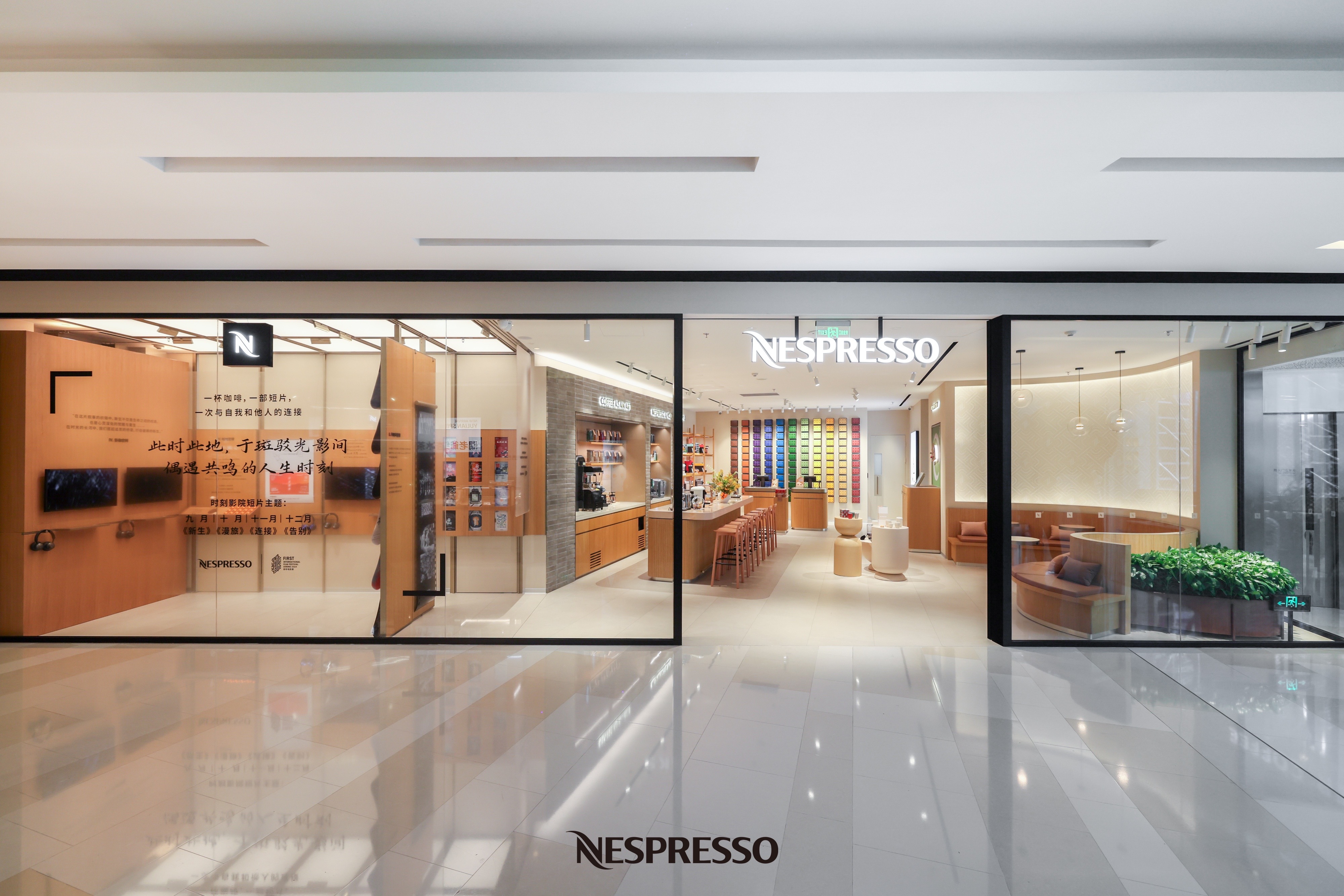 WILD重塑Nespresso IAPM精品店：创造一个多功能、沉浸式的咖啡之旅