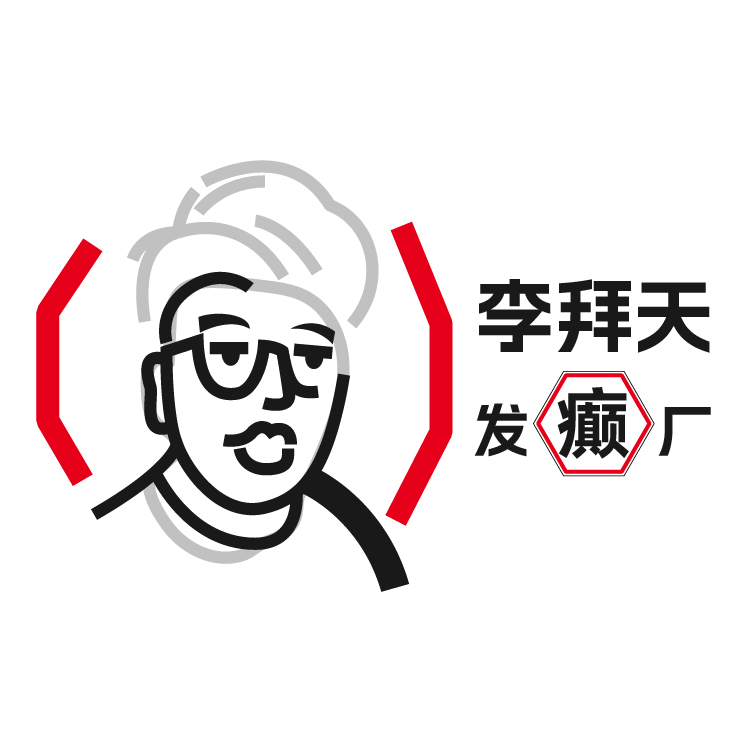 一个正儿八经的官宣（艾迪因赛）