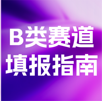 手把手教你打造高分案例之【B类-品牌专项类】丨2024第五届TBI杰出品牌创新奖