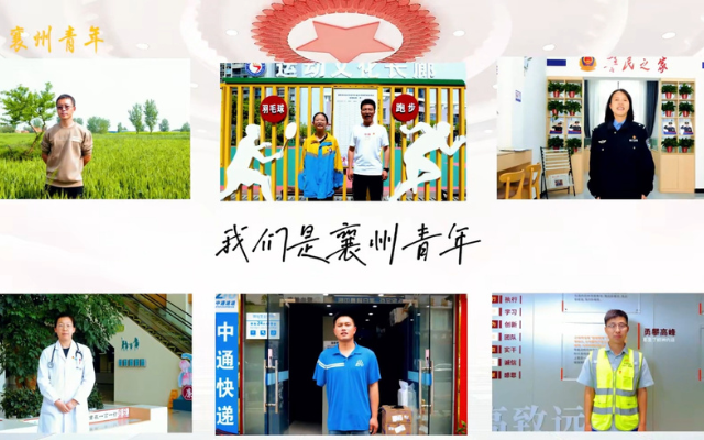 關(guān)于五四青年節(jié)，我們有話說——