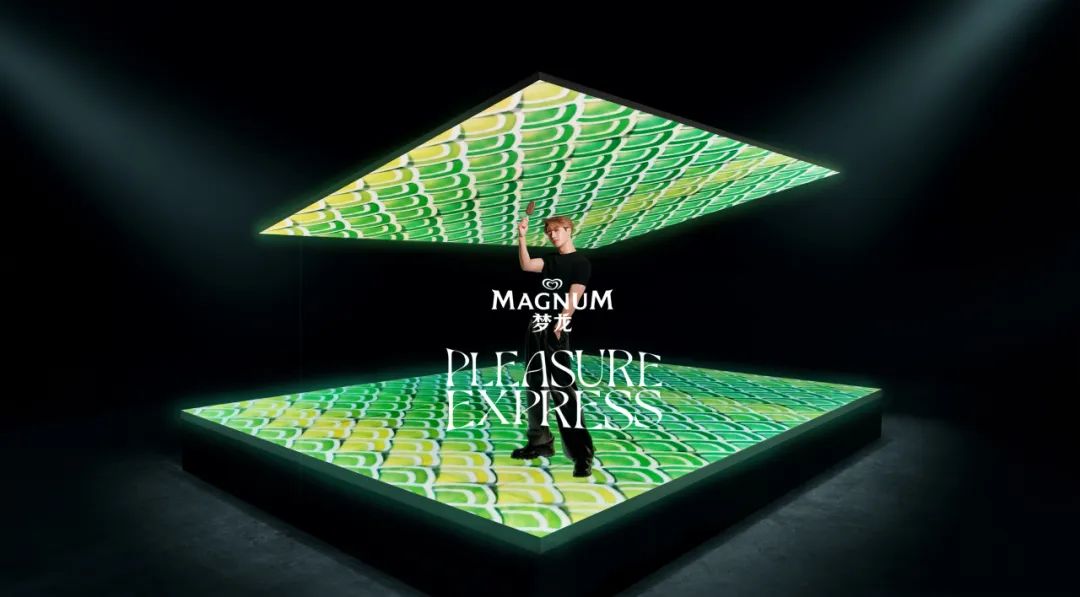 MAGNUM x 王嘉尔 - PLEASURE EXPRESS