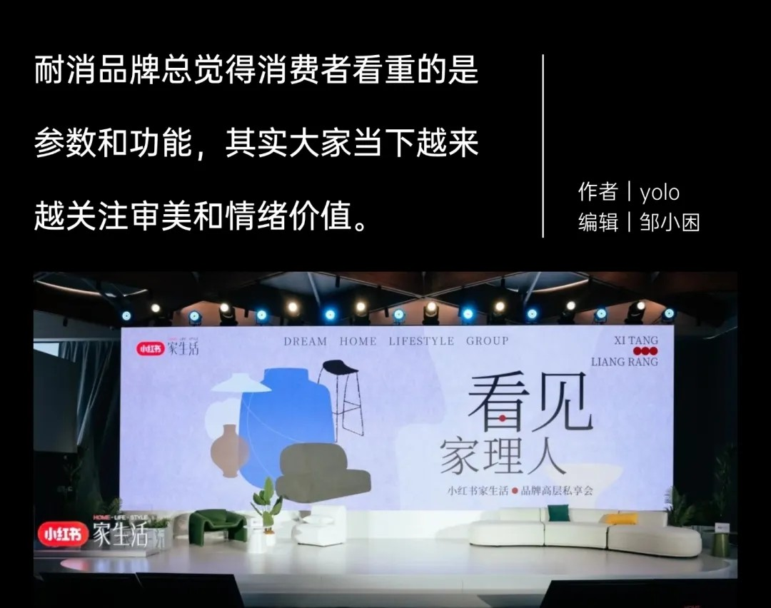 又一个新赛道在小红书上爆发了，我们替你做了深入研究