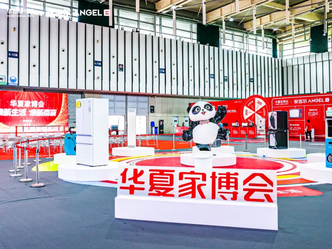  南京華夏家博會：政府補貼、展會搭臺、品牌唱戲、國民買單！