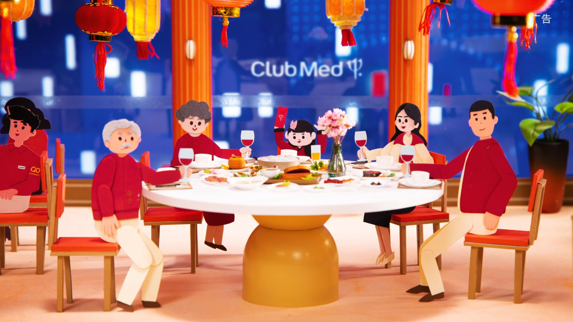 club med剪纸定格动画：快过年啦，肆意玩耍正当时！