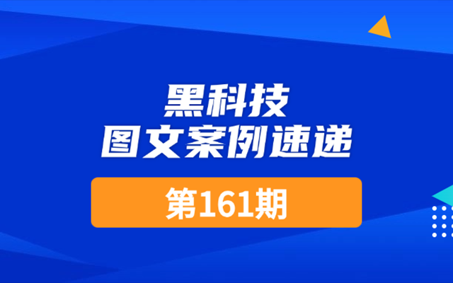 每周速递｜泸州老窖、广西大学等33篇SVG图文，超新超酷！