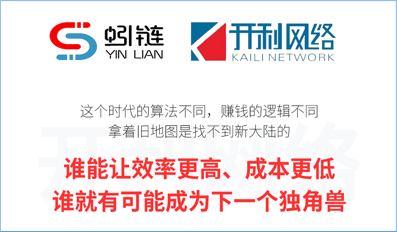 深度解析動銷模式：引領企業銷售新潮流