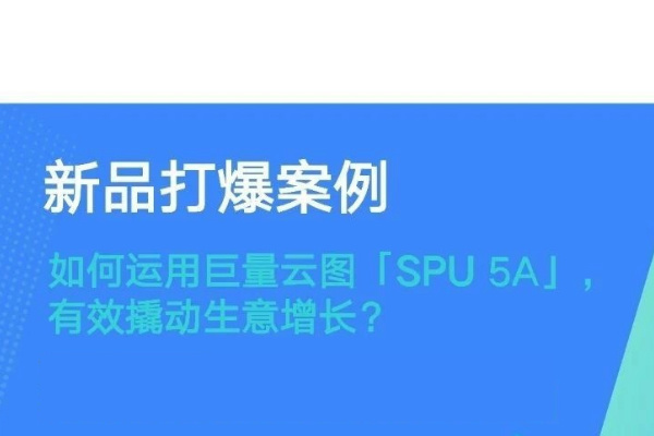 在抖音，品牌如何实现新品上市即打爆？