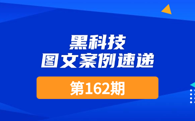 每周速递｜中科院、大众等33篇SVG图文，超新超酷！