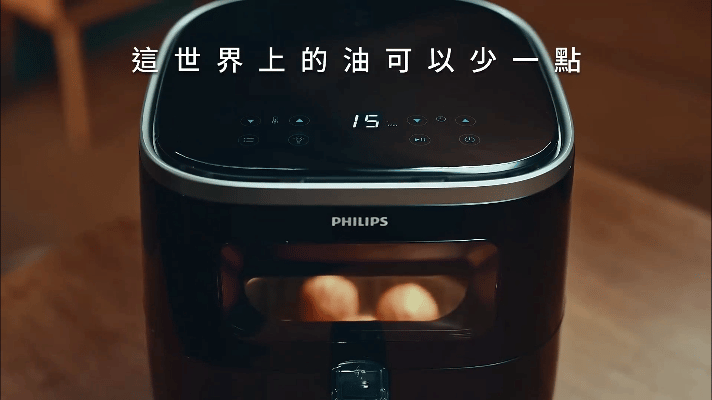 飞利浦空气炸锅广告：笑死，再也不怕被油到了