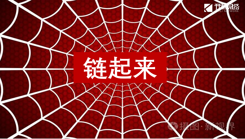 數字化平臺：拓展圈層與保護圈層的平衡之道