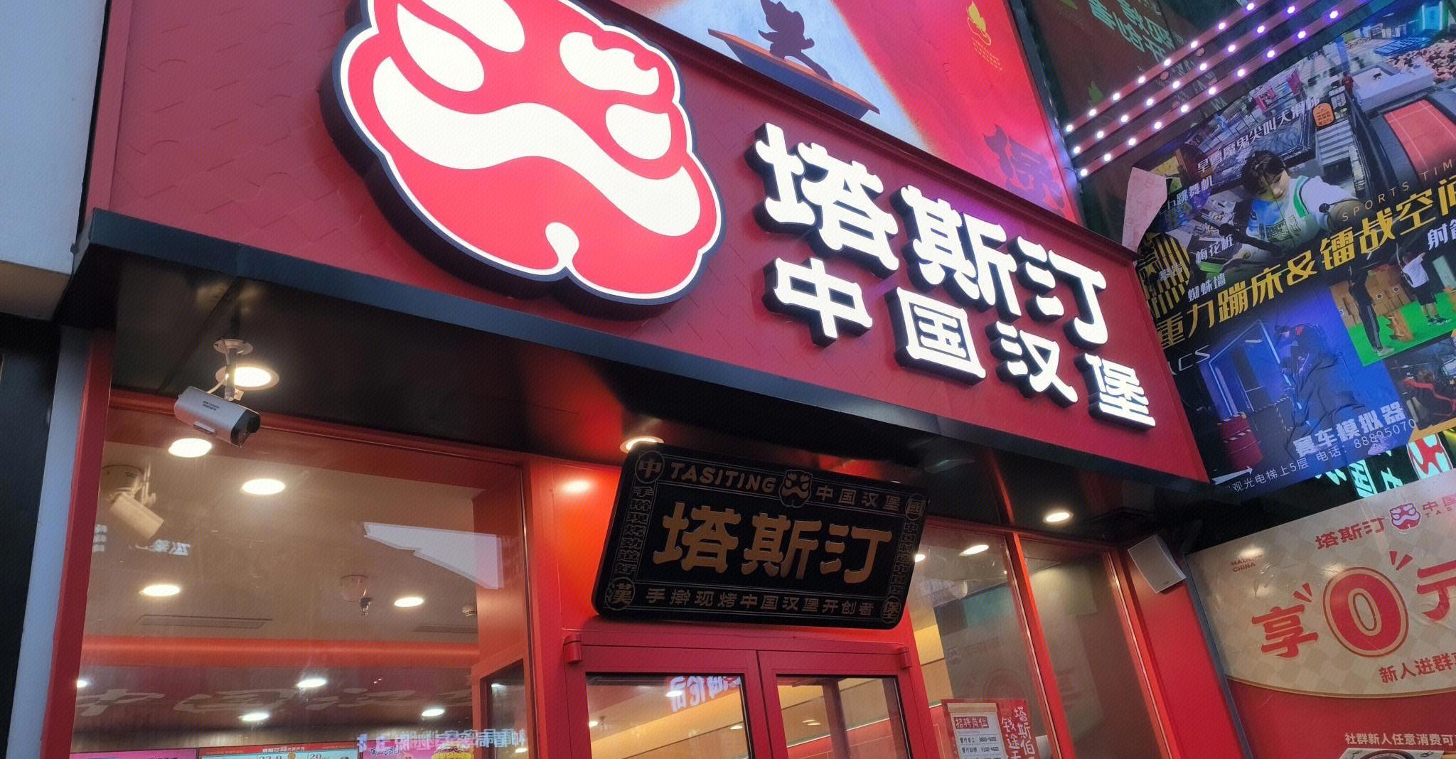 再现生鸡肉，开店超8000家的塔斯汀被食安问题“难住了”？