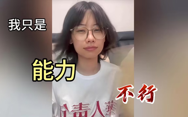 脱口秀演员勇闯内容电商，反应力与亲和力成先天优势