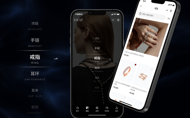 全速案例丨DA'AT珠宝小程序用户体验设计