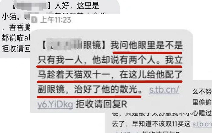 品牌搞抽象，连短信也不放过了