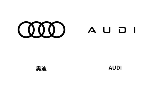 奥迪推出新豪华电动品牌AUDI，Logo没有四环