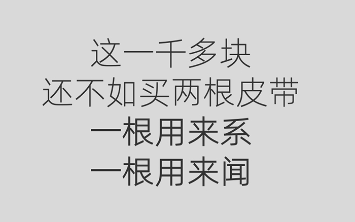 靠营销出圈的香水品牌们，在评论区被“打回原形”，笑不活了