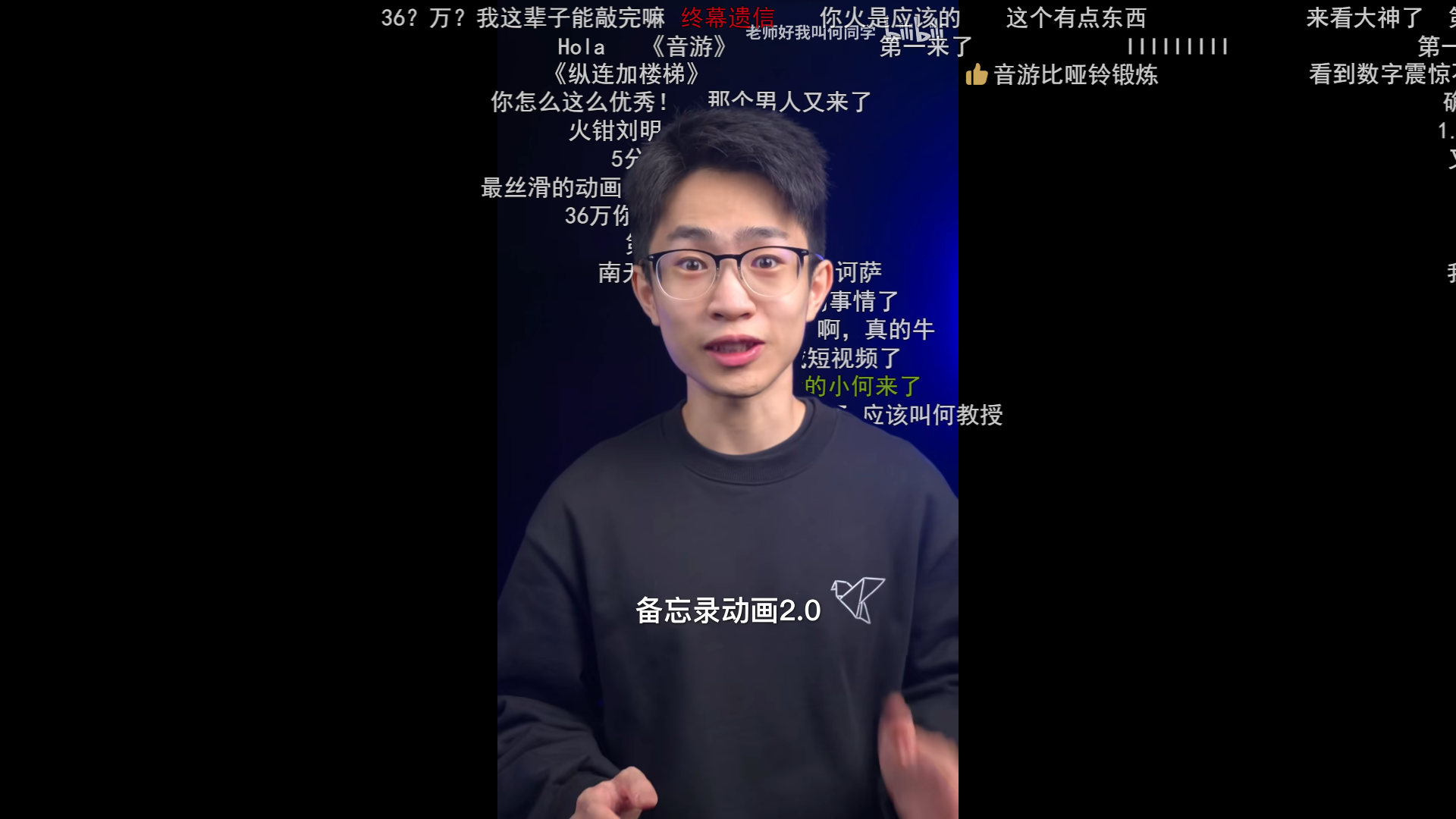 何同学为iQOO手机制作的视频给自己带来了负面