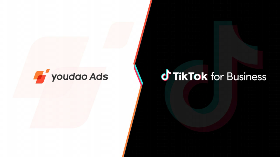 Youdao Ads 成为 TikTok for Business 官方一级代理商，开启出海新征程