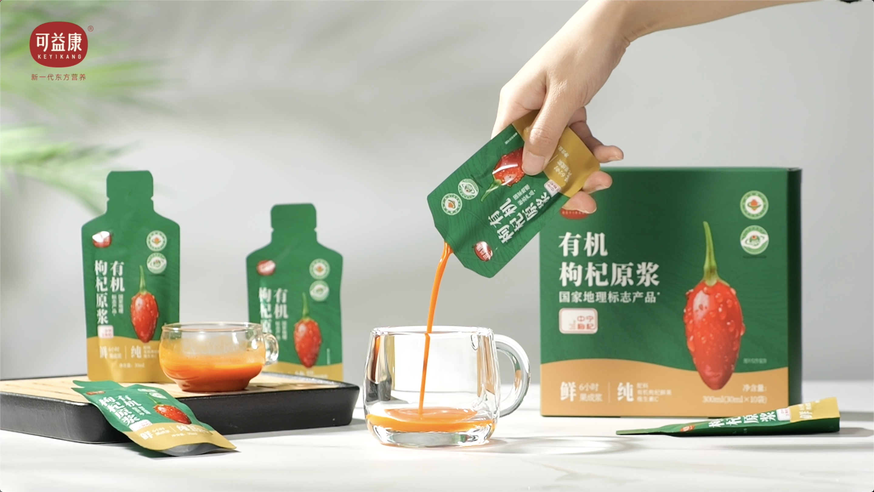 可益康有機枸杞原漿｜從田間到舌尖的溯源之旅