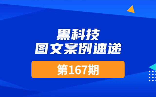 每周速递｜泸州老窖、阿斯顿马丁等30篇SVG图文，超新超酷！