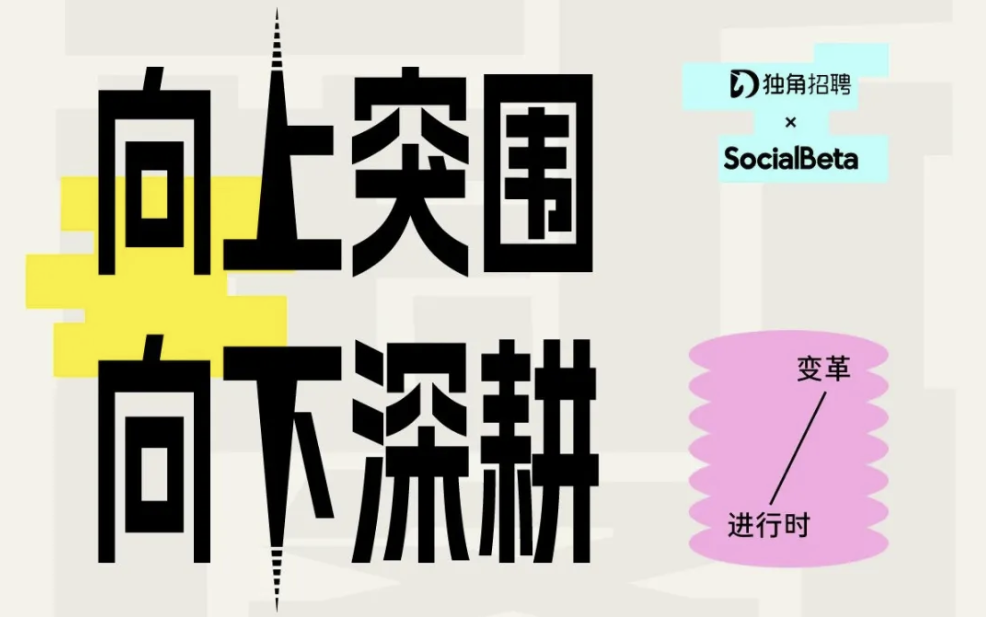 品牌营销代理商趋势丨从案例前瞻2025