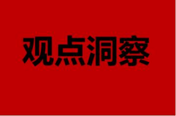 服务了近30家大健康客户之后，我们找到了一些规律