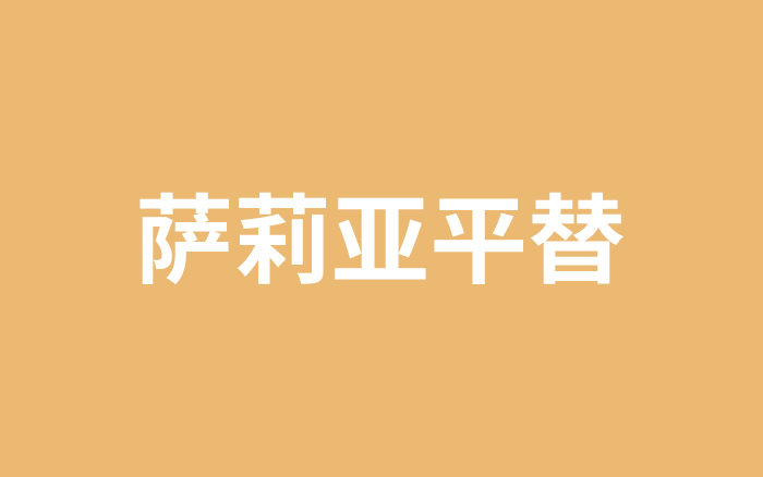 必胜客的出路，是做萨莉亚平替？