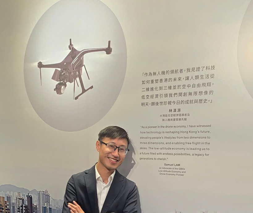 林漢源獲DX設計館評為大灣區低空經濟倡導者及無人機商業發展先驅