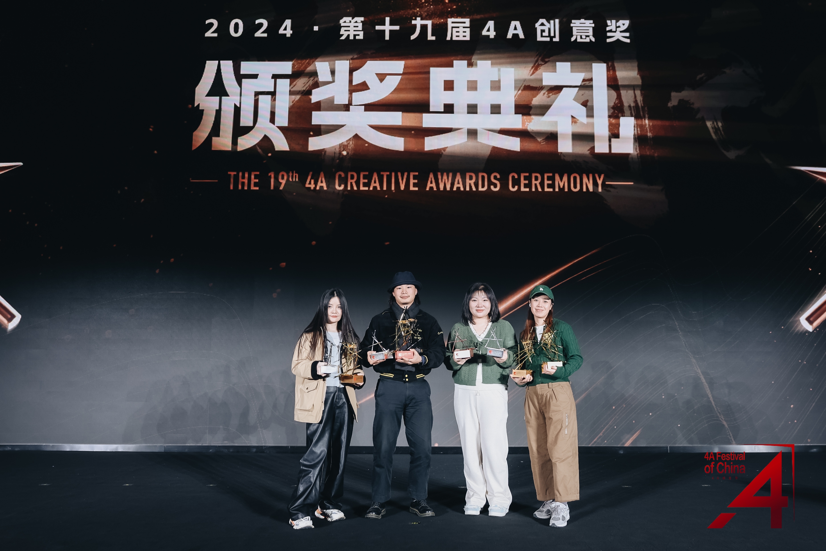 電通創意獲得中國4A創意獎全場大獎與年度代理商TOP3
