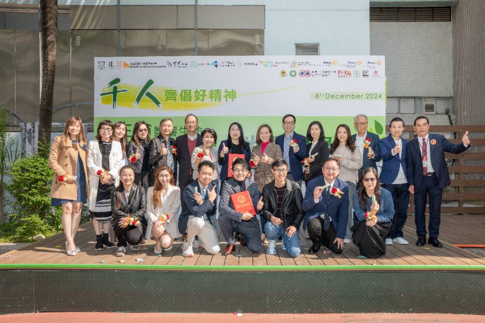 千人齊心製作減壓香水-元朗信義中學攜手師生家長成功創世界紀錄！