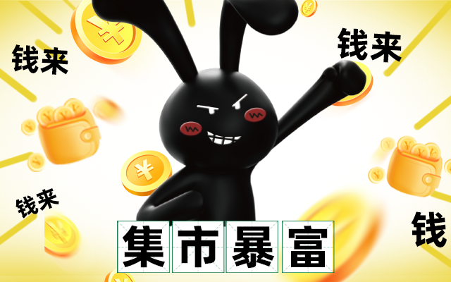 原象历年创意市集盘点，敬请期待2025