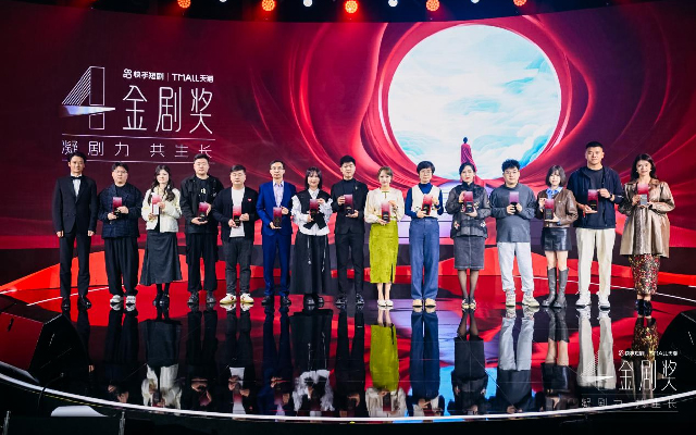 容量短劇榮獲快手第四屆金劇獎兩項大獎！