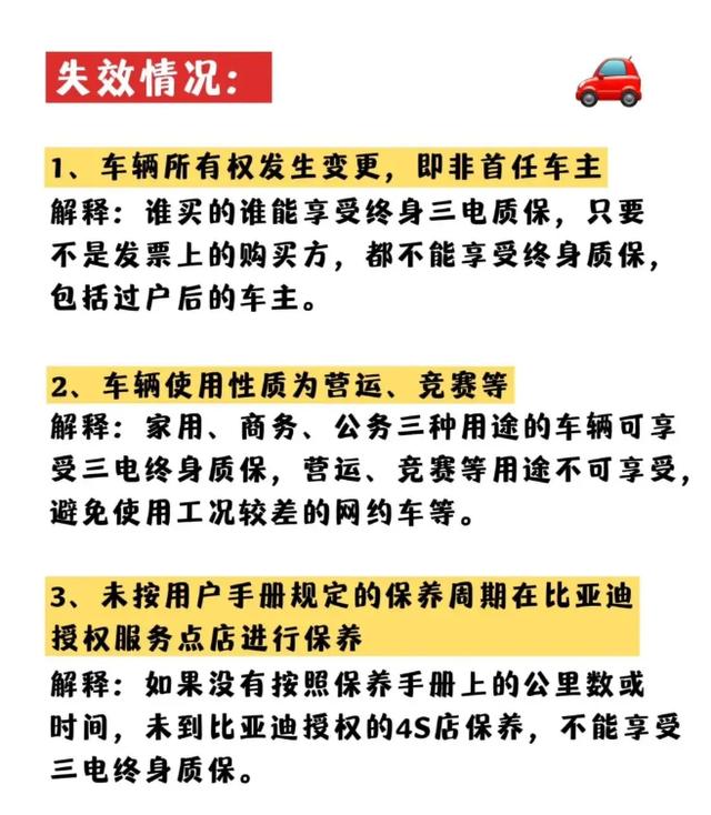 強烈呼吁，取消年檢指定M站維修