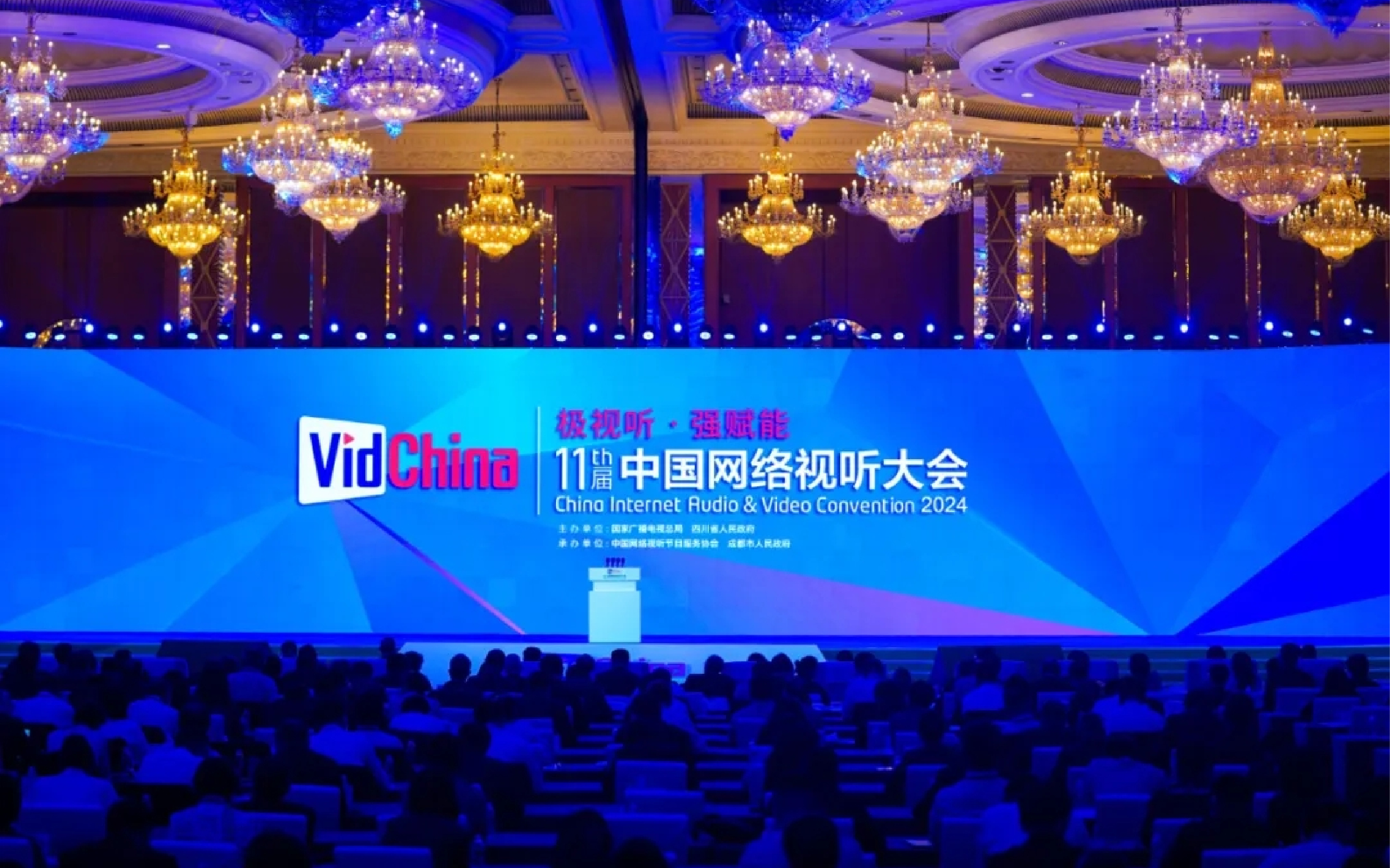 容量短劇連續兩天亮相第十一屆中國網絡視聽大會，共話微短劇精品化、創新化發展路徑