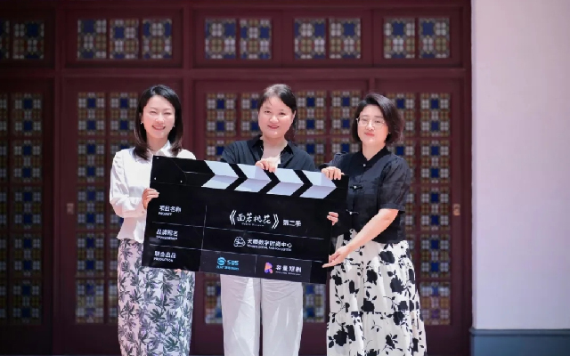容量短劇與蘇州廣播電視臺聯合出品文旅IP《面若桃花》第二季官宣啟動，共同打造文旅短劇佳作新標桿