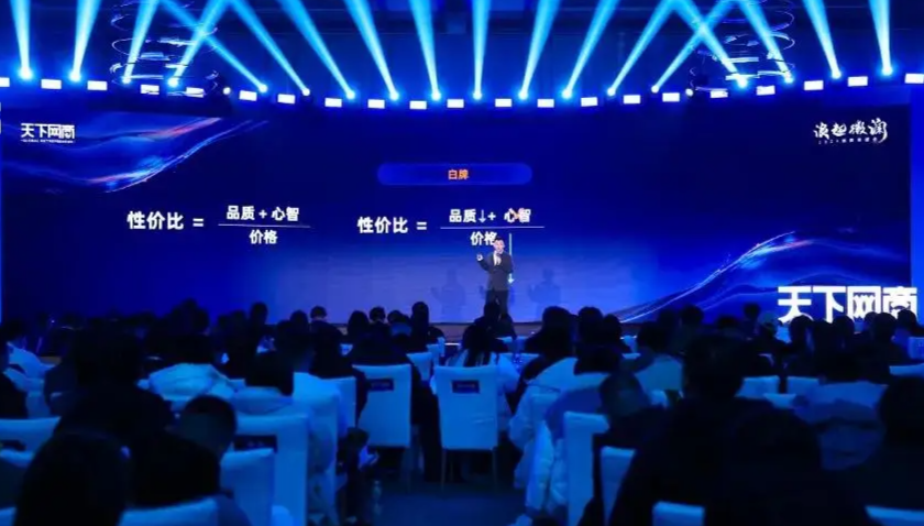 必看｜消費市場年度洞察：讀懂2024，前瞻2025 