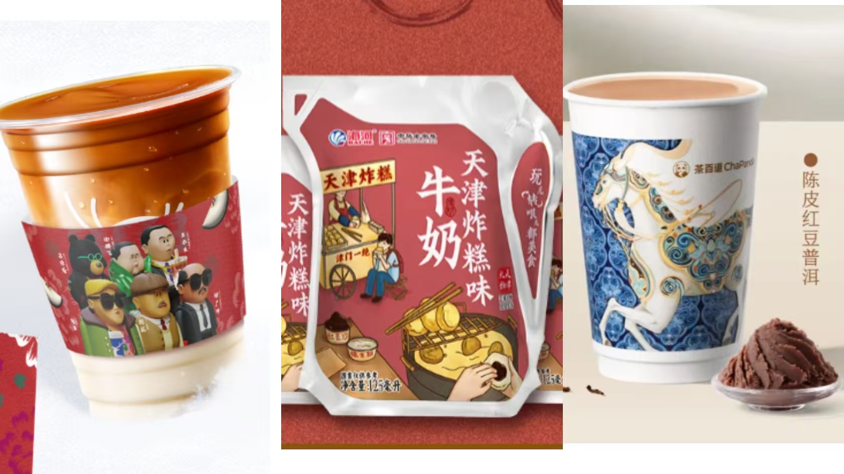喜茶發布四季度公開信，瑞幸聯名鄉村愛情推出大凍梨新品… | 一周熱聞